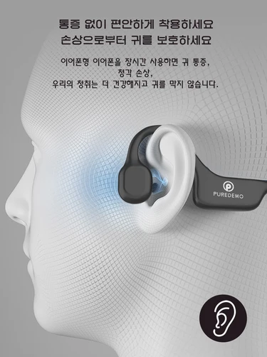 리얼 골전도 헤드폰 블루투스 5.3 무선 이어폰, 방수 스포츠 헤드셋, 마이크 포함, 운동 러닝 운전용 5