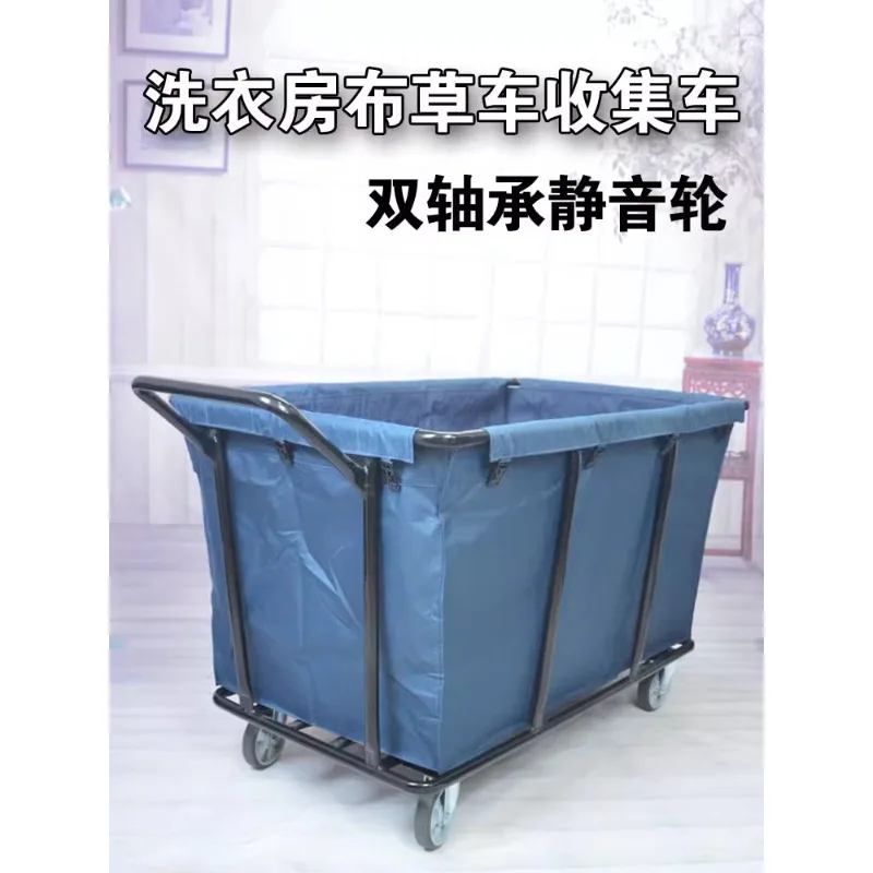 Laundry Linen Storage Cart Hotel Hotel Collection Cart Room Service Thickened Plastic Work Cleaning