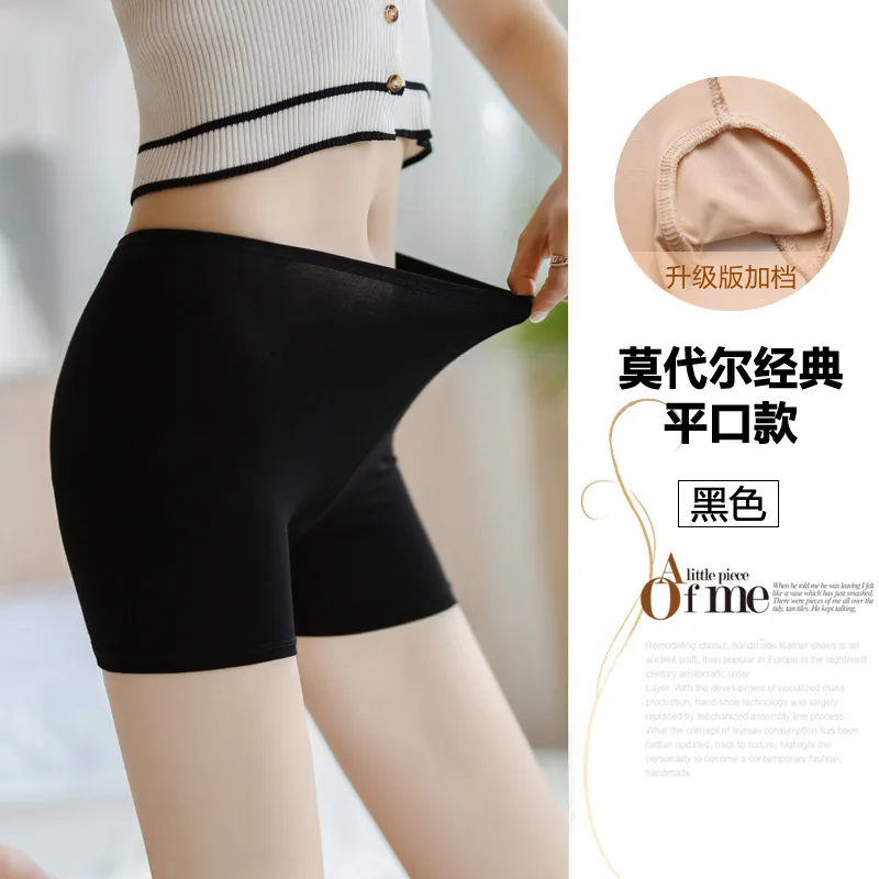Ice Silk Shorts Traceless Safety Pants White Bottom Pants Anti Strapping Women's Summer Thin Shorts Large External Safety