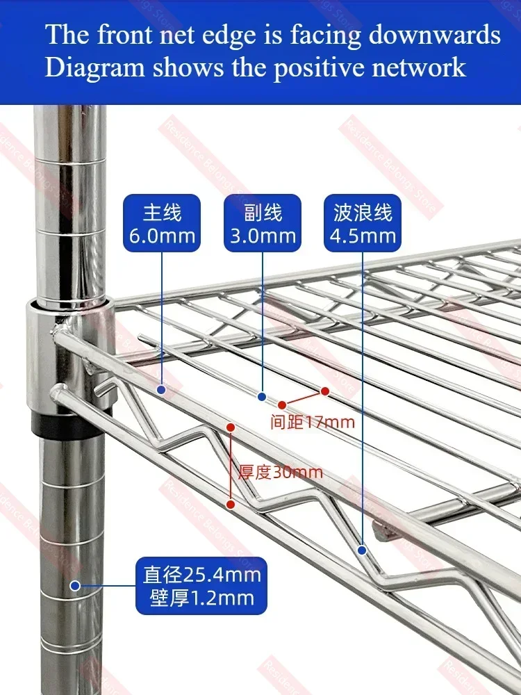 Thickened Metal Stainless Steel Anti-static  Pulley Chrome-plated Wire Mesh Shelf Warehouse Storage Household Storage Shelf 2