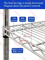 Thickened Metal Stainless Steel Anti-static  Pulley Chrome-plated Wire Mesh Shelf Warehouse Storage Household Storage Shelf 2