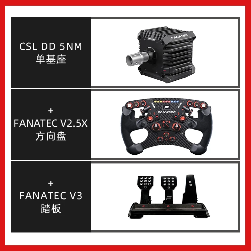 CSL DD Direct Drive Base 5NM Racing emulator Gaming Steering Wheel