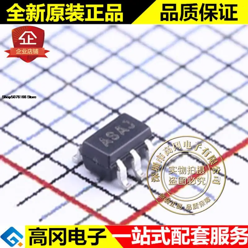 

5 штук Φ/LT MCP6231UT-E ASAJ Original