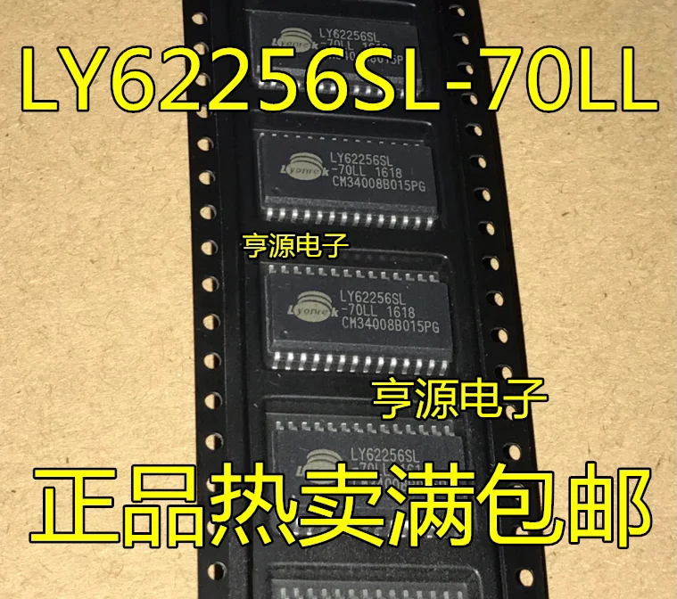 

10/PCS LY62256SL LY62256SL-70LL memory chip SOP-28 New