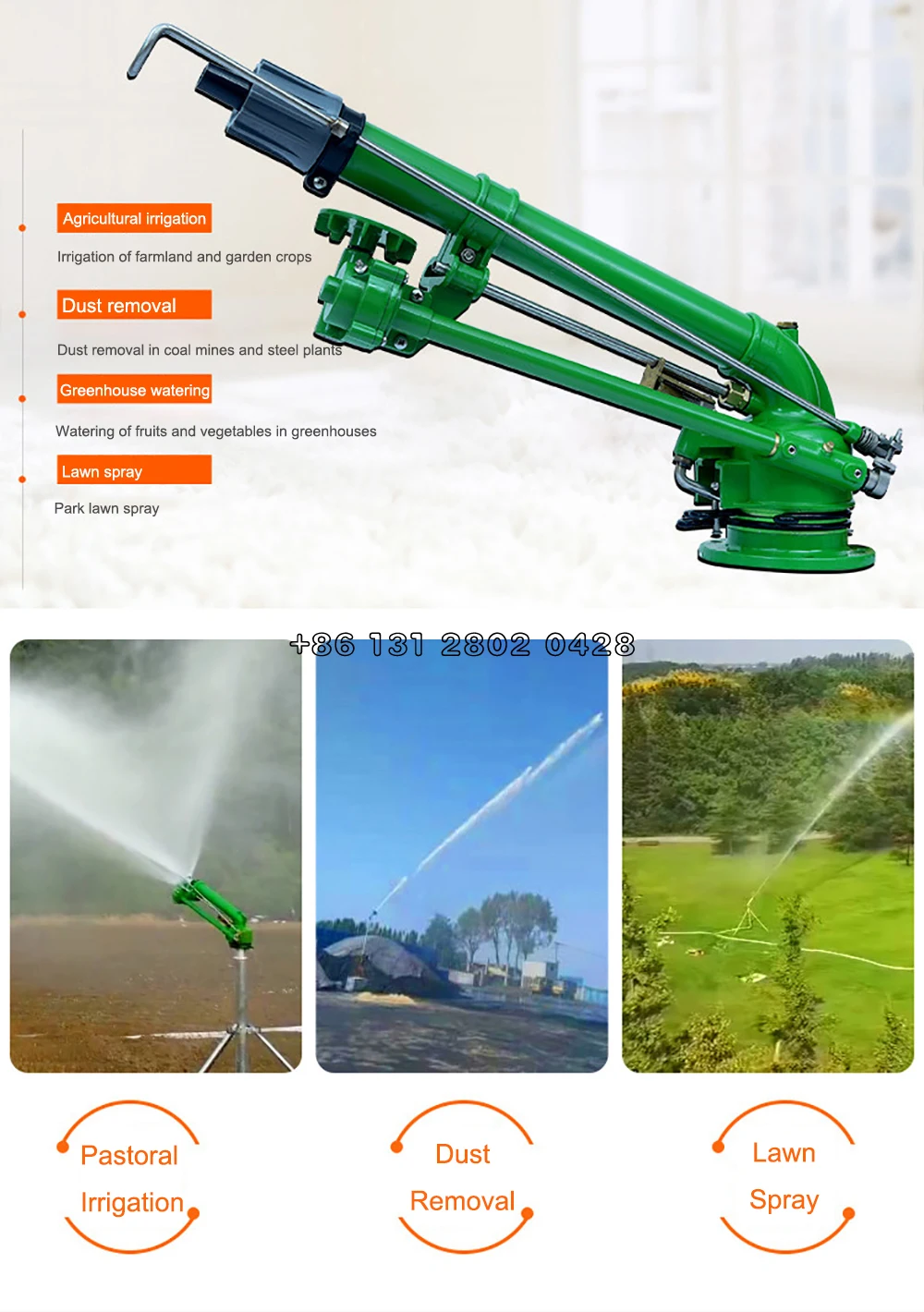 H40,H50 Strong Metal Big Rain Gun Sprinkler For Farmland Irrigation System 2