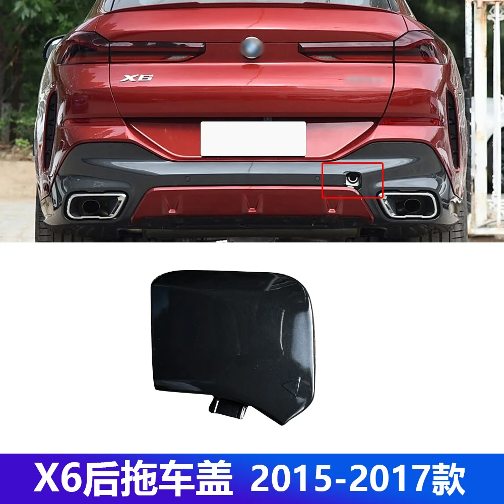 BMW G06 X6 front bumper towing hook cover towing cover plate hook rear lower guard plate 51118069949