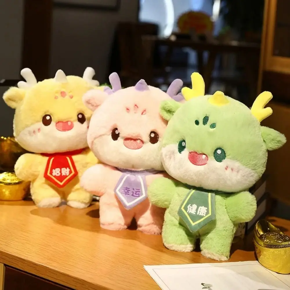 PP Cotton Dragon Doll Plush Toy Colorful Stuffed Colorful Dragon Plush Dolls Lucky Cute Dragon Stuffed Toys Birthday Gifts