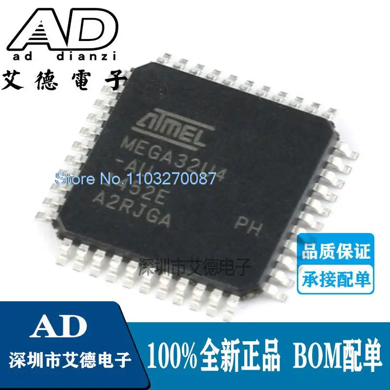 

ATMEGA32U4-AU MEGA32U4 8AVR 16KUSB TQFP44