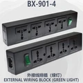 901-4 green light
