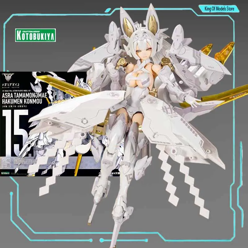 Kotobukiya Original Model Kit MEGAMI DEVICE ASRA TAMAMONOMAE