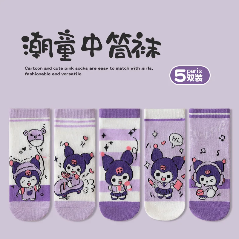 5 Pairs Sanrio Kuromi Kids Socks Kawaii New Fall Cartoon Children mid-calf socks Cotton Sock for Girls Gifts 5