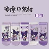5 Pairs Sanrio Kuromi Kids Socks Kawaii New Fall Cartoon Children mid-calf socks Cotton Sock for Girls Gifts 5