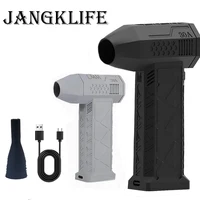 JANGKLIF130000RPM Wind Speed  Turbo Jet Fan Turbo Fan Powerful Air Blower Industrial Duct Fan Brushless Motor Car Electric Dryer 1