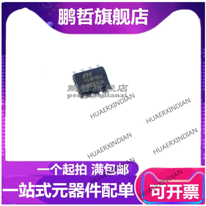 

10 шт., новинка, оригинальная модель STC15W104