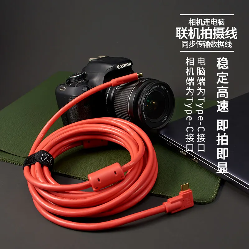 USB Type C To Type C Digital Camera Online Shoot Data Cable Right - Technical View
