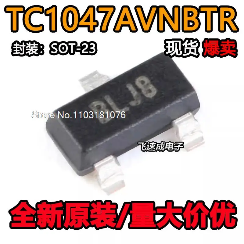 

(20PCS/LOT) TC1047AVNBTR SOT23 TC1047AVNBT BL** New Original Stock Power chip