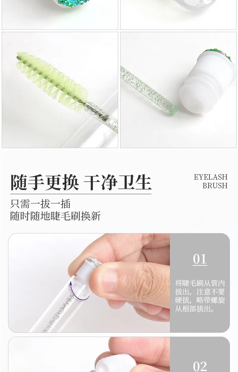 1 шт. Алмазная кисть для туши для ресниц Алмазная кисть для ...