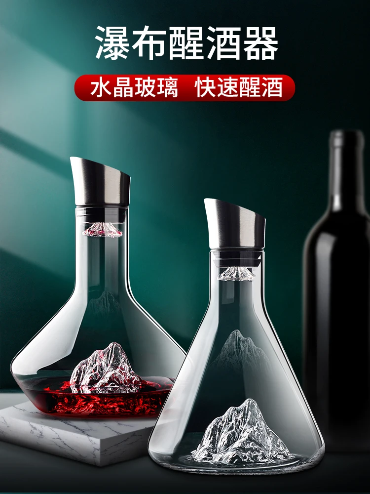 Description Picture 2 of itemCreative Iceberg Decanter Ice Decanter Lead-free Crystal Glass Red Wine Decanter Wine Decanter High-end Gift