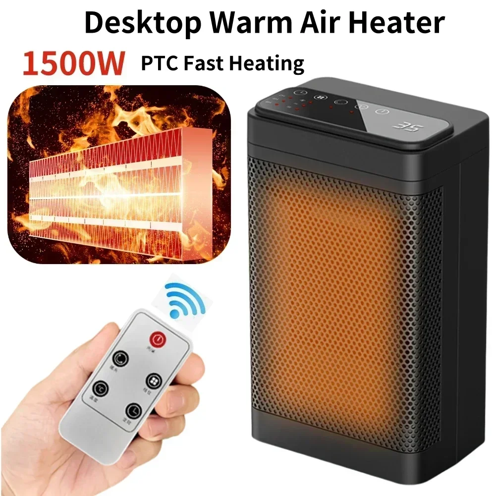 1500W Electric Heater Home Fast Heating Stove Remote Control Bedroom Low Consumption Desktop Heating Fans electric heater