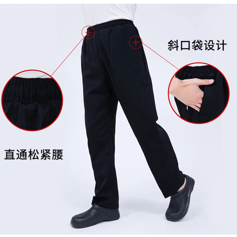 chef pants balck pants hotel restaurant bakery catering elastic trousers zebra High Quality Chef uniforms work clothes