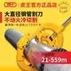 vertical cold pipe cutter 6"-8"  H8S Portable Narrow Space Pipe Cutter   Pipe Cold Cutting Machine 1
