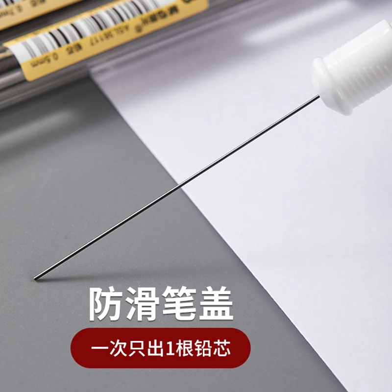 M&G 5pcs HB 0.5mm/0.7mm 기계식 연필심 자동 연필심 코어 드로잉 스케치 도구 문구 학교 및 사무용품