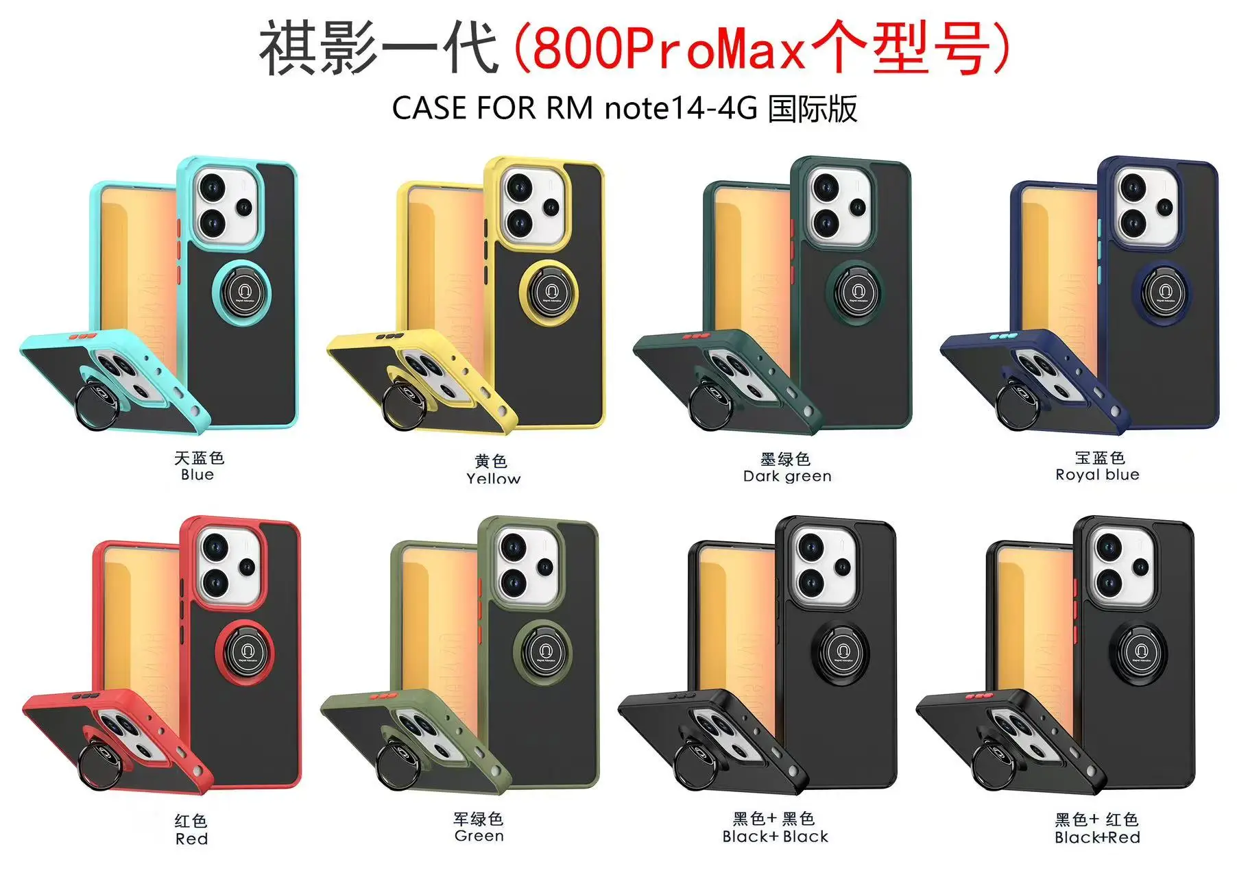 Hot Armor Matte Case with Ring Stand - Shockproof Protective Cover