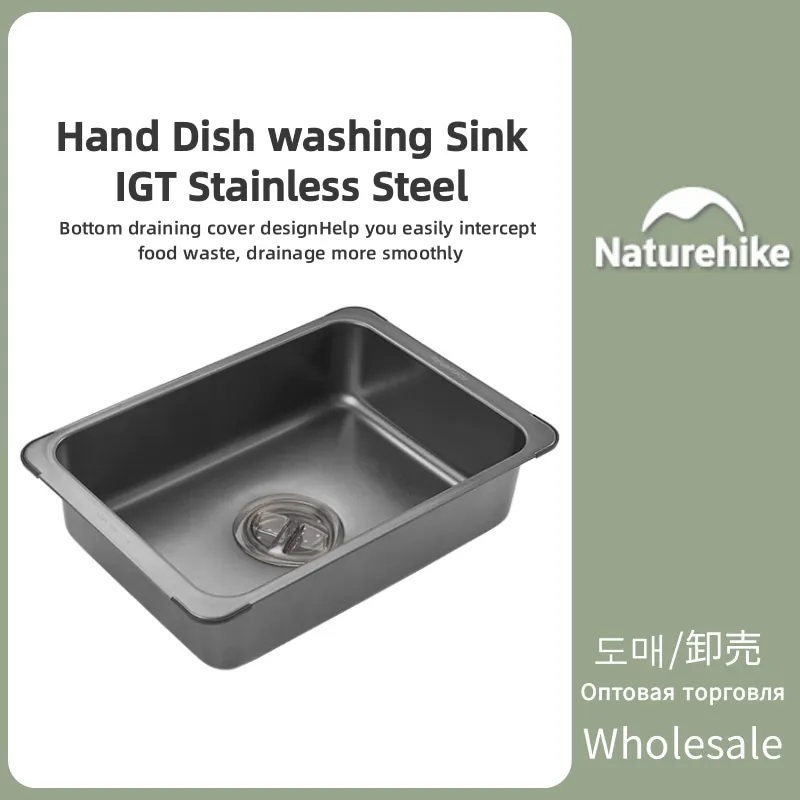 

Naturehike Camping IGT Dishwashing Sink Outdoor Portable Picnic Sink Food Grade Table Basin Stainless Steel Vegetable Wash Basin