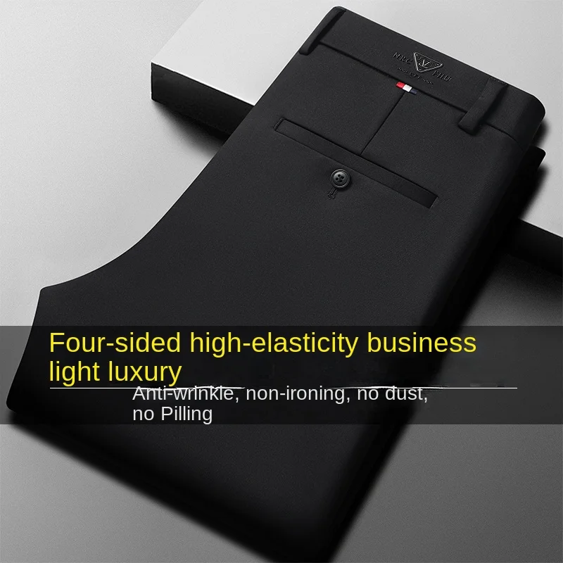 Рисунок 4 - 2024 повседневные брюки