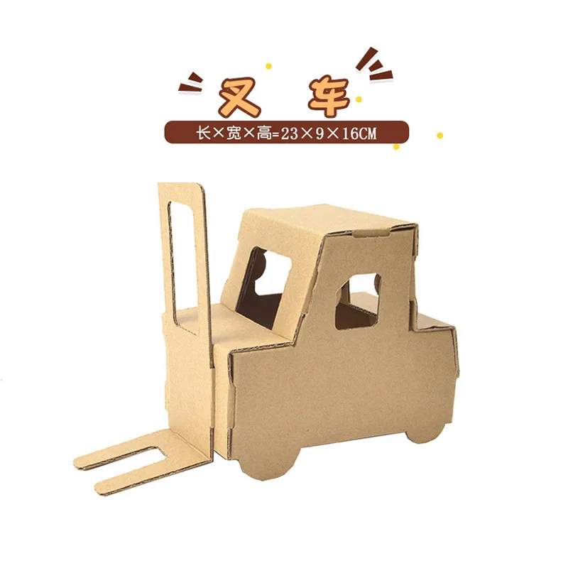 Coloring Kindergarten Model Toy DIY Handmade Cardboard Shell Carton Assembly Tank Car Airplane Children Card Model Building Sets