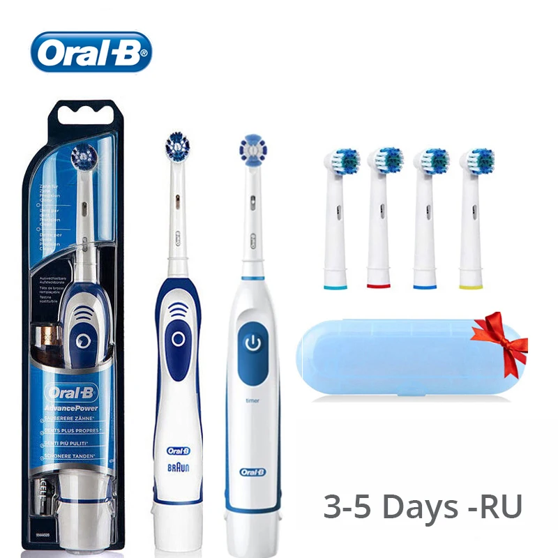 Electric Rotation Tooth Brush With 4 Extra Replacement Heads