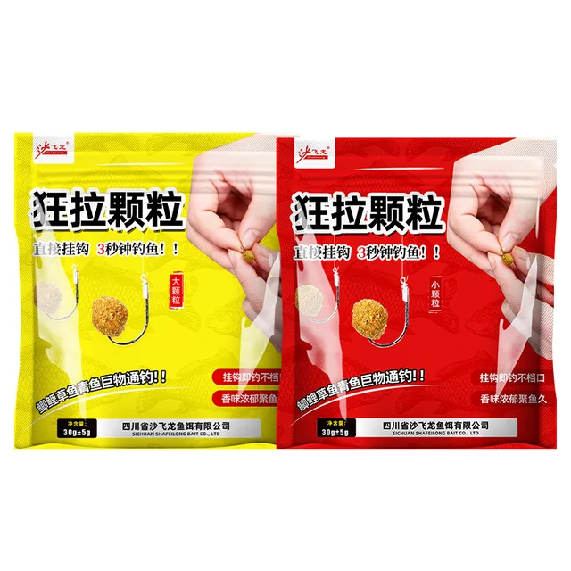 Granular Fish Bait 300–600pcs 6