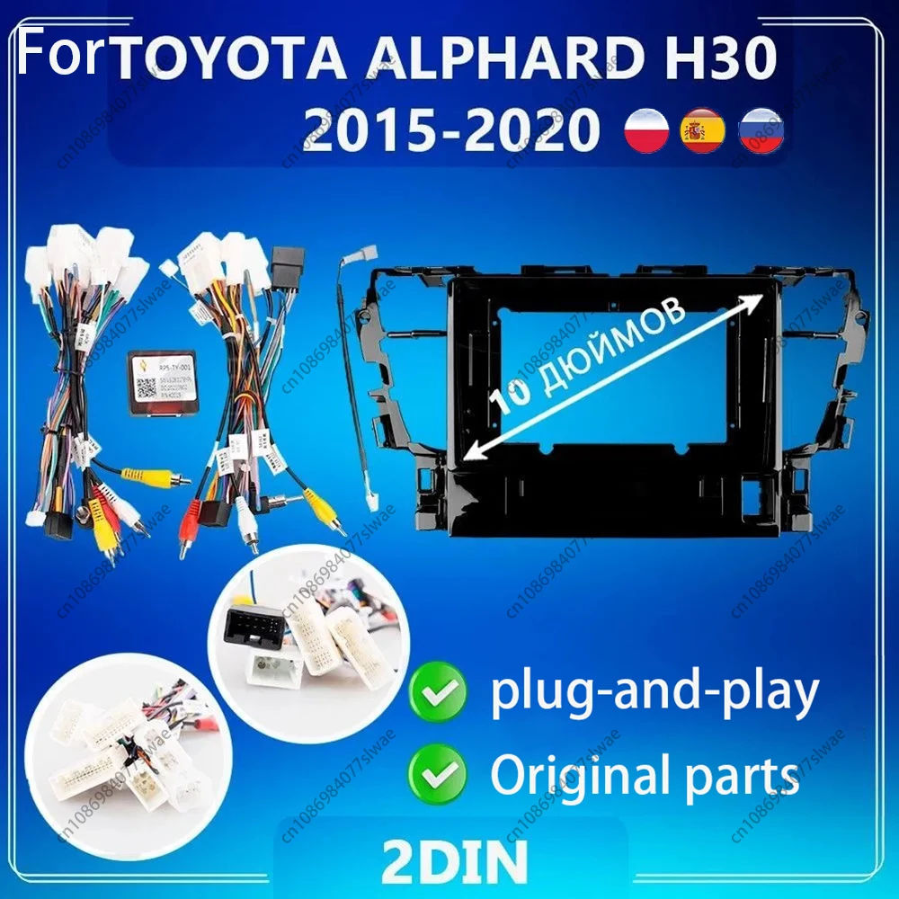 

Автомобильный радиоприемник 10 дюймов для TOYOTA ALPHARD H30 2015-2020, облицовка, Android, MP5, стереоплеер, 2Din, головное устройство, панель, рамка
