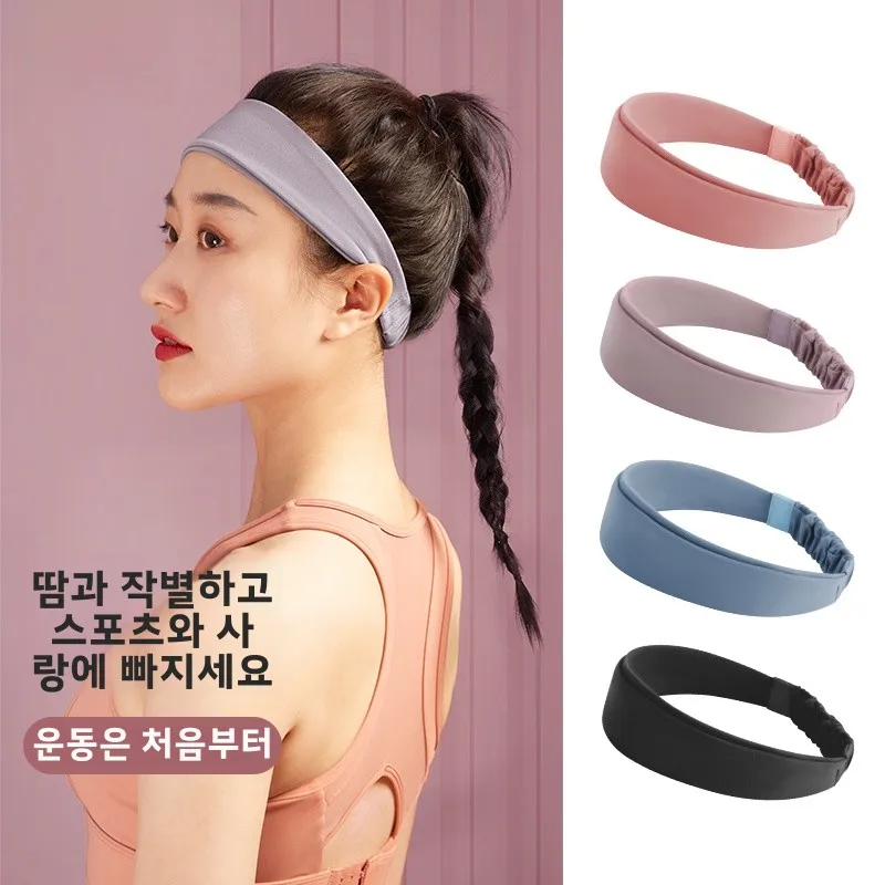 운동 헤어밴드 운동 여성용 헤어밴드 운동 헤어밴드 여성용 헤어밴드