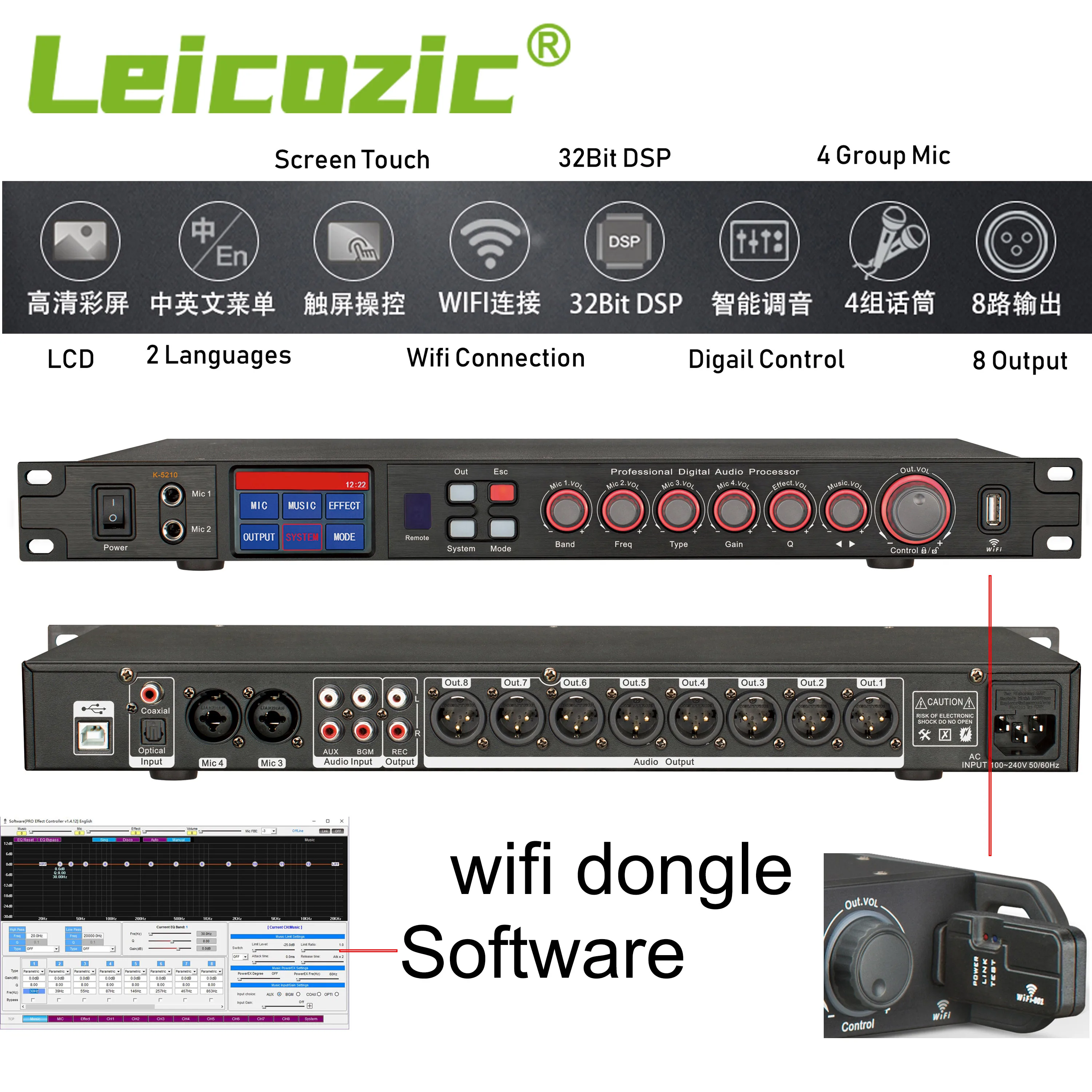 Leicozic K5210 DSP Professional Digital Signal Processor Touchable Screen With Software Control/ Wifi / USB Effect Processador