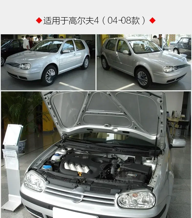 For Volkswagen Golf 4 hood sound insulation cotton 04-08 version Golf 4 hood sound insulation cotton