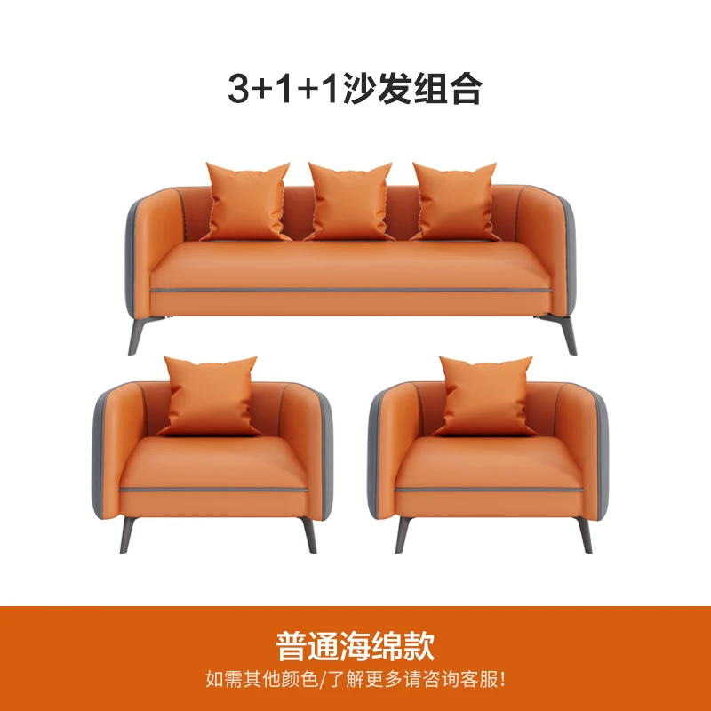 Sectional Accent Office Sofas Nordic Modular Design Lazy Ergonomic Office Sofas Floor Modernos Para Sala Furniture