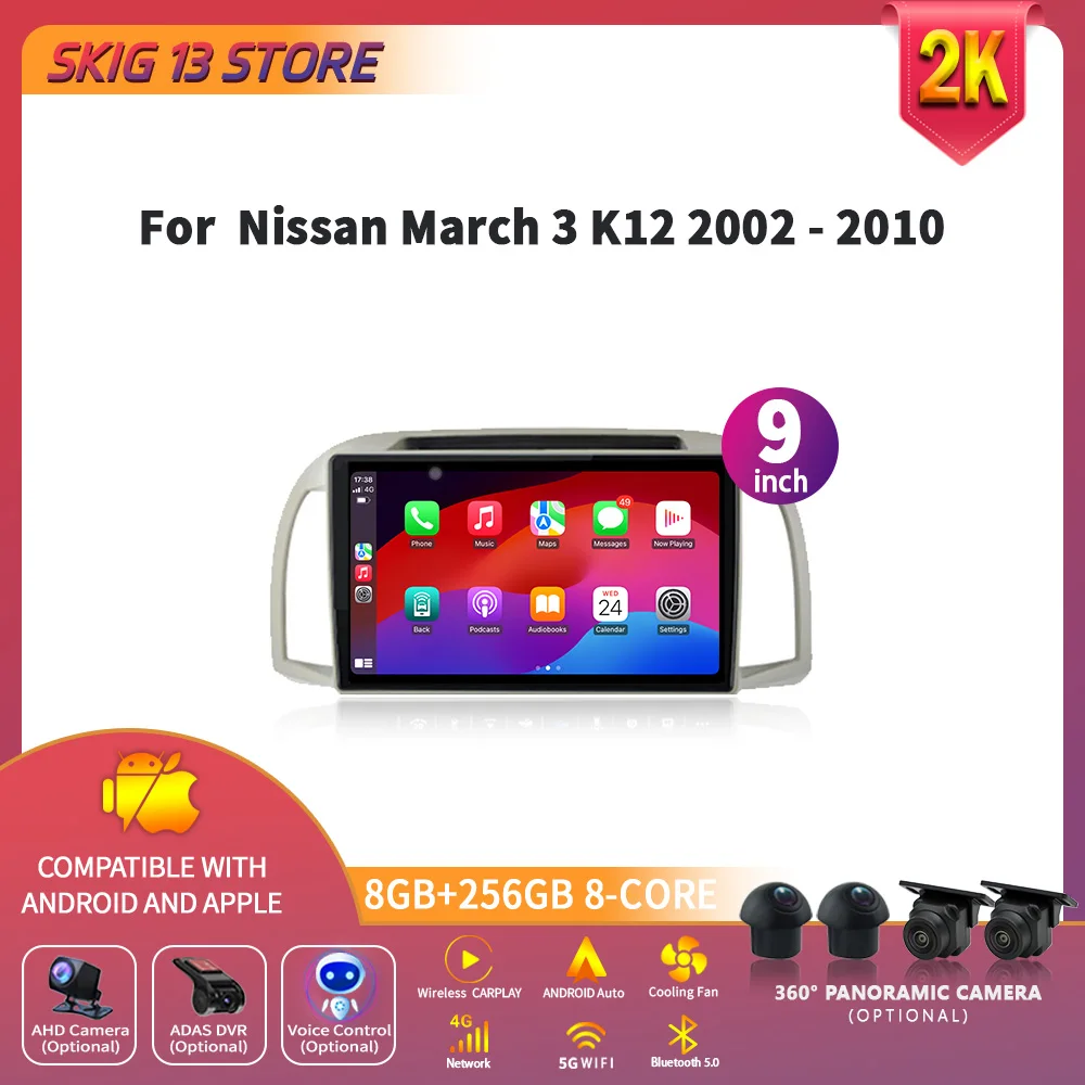 

Автомобильный радиоприемник SKIG, мультимедийный видеоплеер, навигация, Android 14, беспроводной для Nissan March 3 K12 2002-2010, универсальный GPS, Wi-Fi