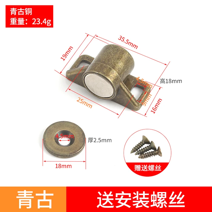 Magnetic Cabinet Door Catch - Super Strong Neodymium Latch Stopper