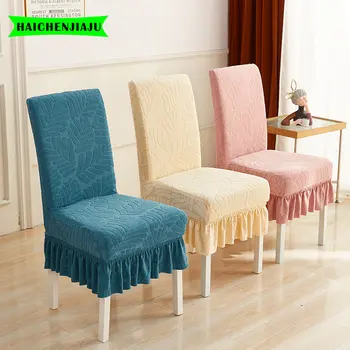 2Pcs Dining Chair Cover Jacquard Spandex Slipcover Protector Case Stretch for Kitchen Chair Seat Hotel Banquet Elastic