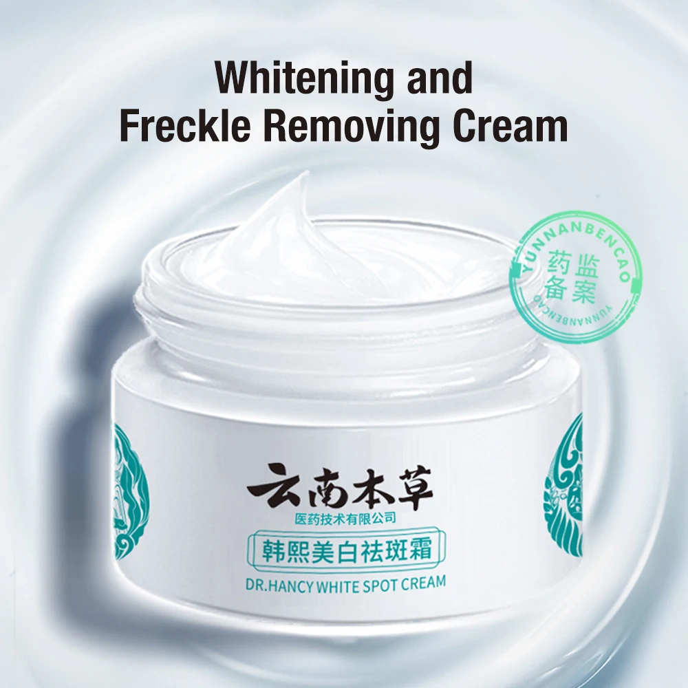20/40g Whitening Freckle Cream Remove Dark Spot Anti-freckle Moisturizing Brightening Skin Improve Dull Facial Cream Face Care