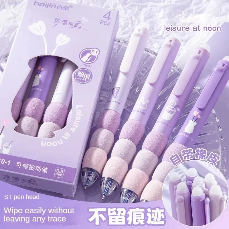 Soft Cloud Grip Erasable Press Gel Pen ST Tip Quick Drying Ballpoint Pen Student 0.5mm Black Ink Office Accessories 4PCS/Box