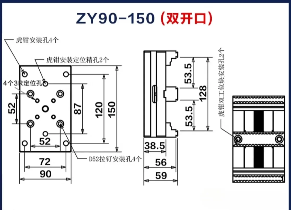 CNC Four Axis and Five Axis Special Fixture with Soft Claw Double Clamping Self Centering Precision Vise 5