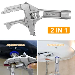 Grande clé de plomberie pour évier, clé d'ouverture à poignée courte, robinet multifonctionnel Portable, outil de réparation de tuyaux en aluminium 
