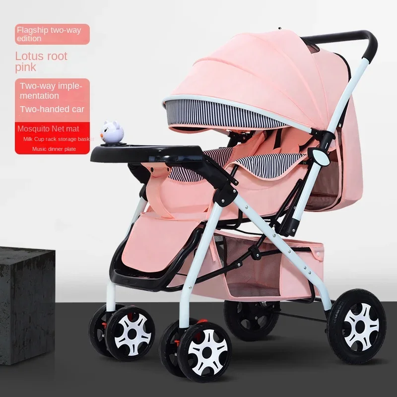 

Lightweight Baby Stroller High Landscape Folding Travel Stroller Newborn Two-way Seat Four-wheel Shock Absorption Stroller