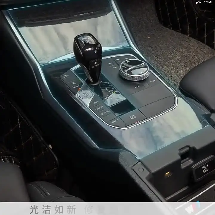 8159690 BMW TABLEAU De Bord Console Centrale Rangement Plastique