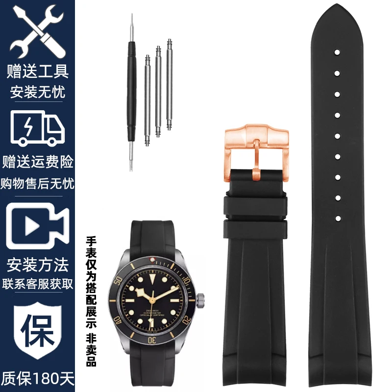 Premium 22mm Curved Silicone Watch Strap with Deployment Clasp | Dive Watch Accessories