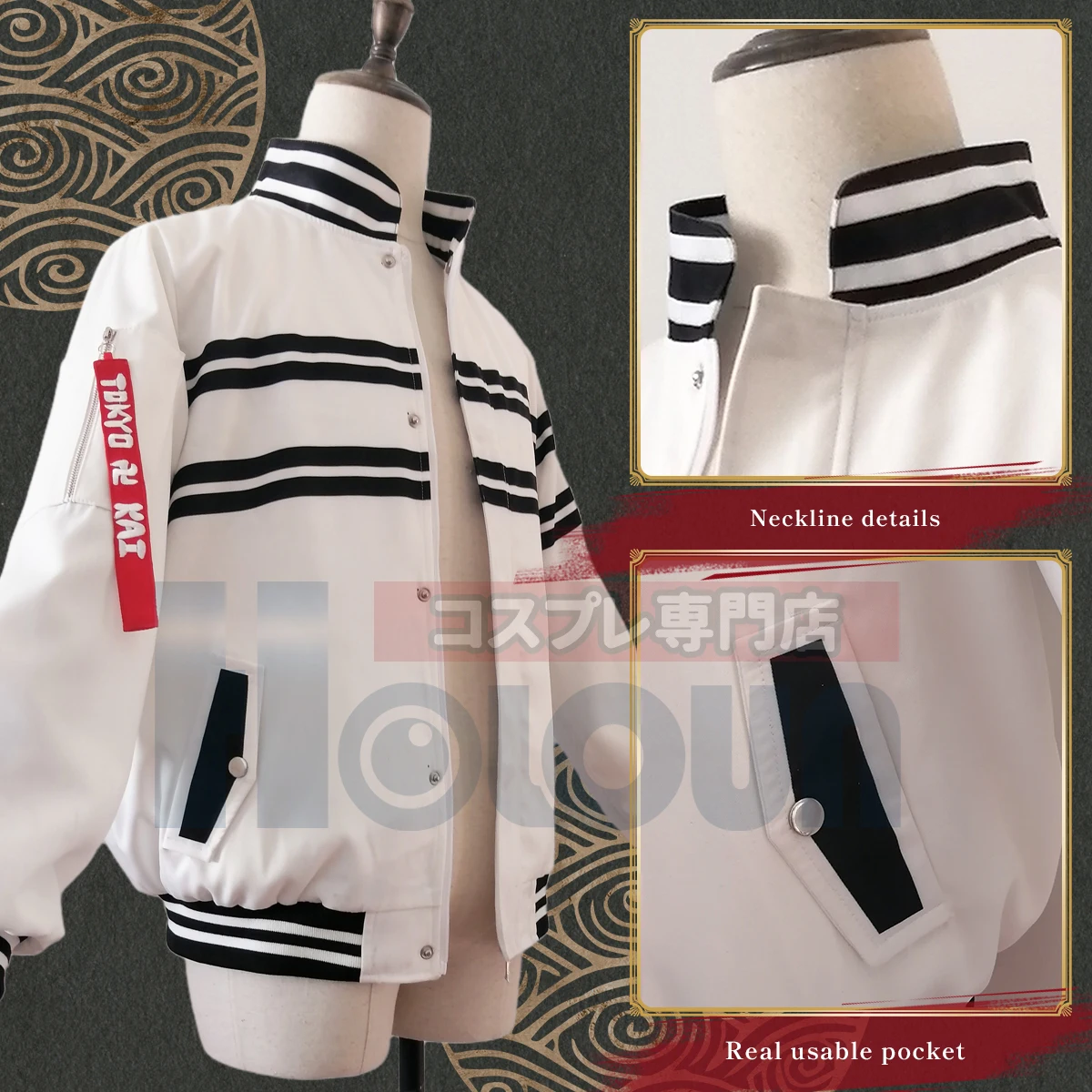 HOLOUN Tokyo Revengers ִϸ̼ ڽ ǻ, ĵ    ̵     ĳ־  