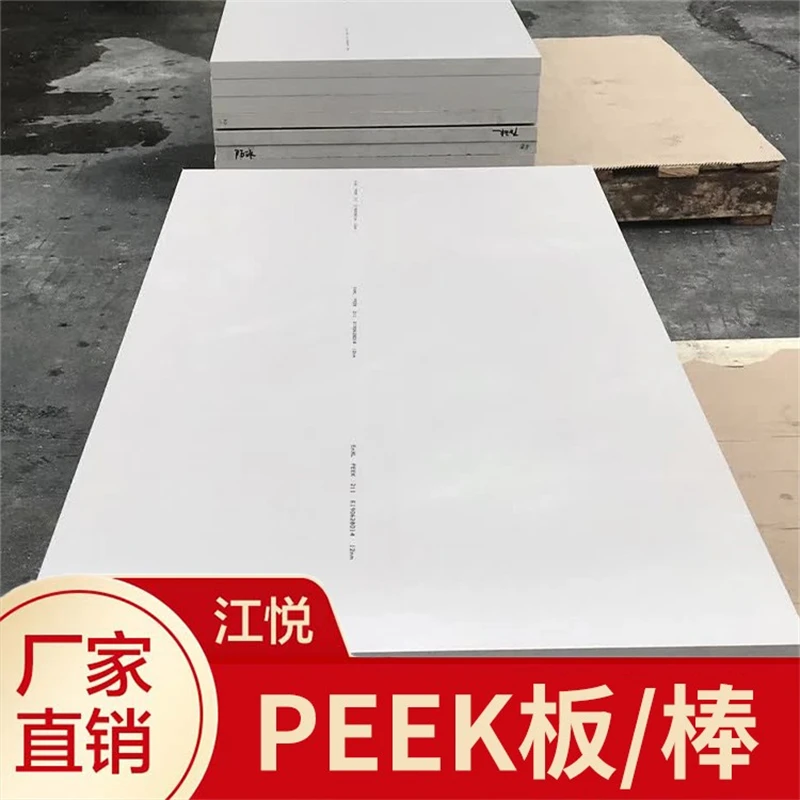 

High temperature resistant polyether ether ketone peek tube with GF30 glass fiber PEEK board imported from Germany