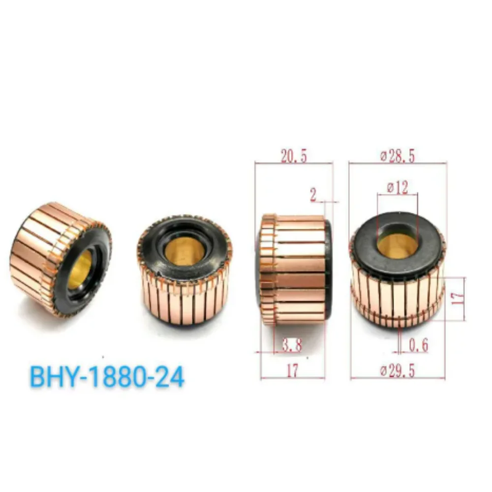 1pc 12x28.5x20.5(17)mm 24P Copper Bars Alternator Electric Motor Commutator BHY-1880-24